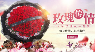 北京怀柔区泉河街道鲜花速递